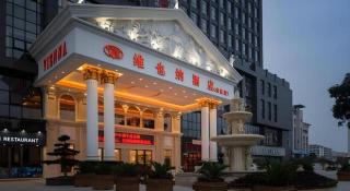 Vienna Hotel Jiangxi Ji'an Anfu - 1