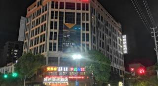 Premier City Comfort Hotel Hechi Luocheng Central Plaza - 2