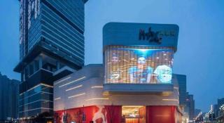 Vienna Hotel Chongqing Yangjiaping Pedestrian Street Light Railway Station - 6