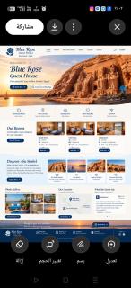 Blue Rose Guest House - 9
