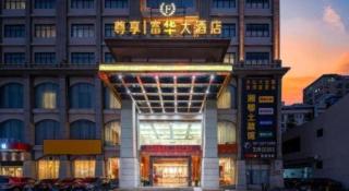 Fu Yuan Hotel - 9