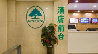 GreenTree Inn Suzhou Guanqian Street Leqiao Metro Station - 5