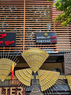 Fortune Inn - 2