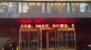 GreenTree Inn Xuzhou South Minzhu Road - 2