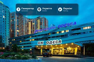 OK Odessa - 0