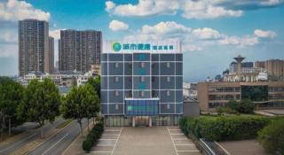 City Comfort Inn Huanggang Guibinlou Wanda Square - 4
