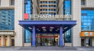 Echarm Hotel Beihai Railway Station - 6