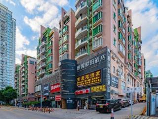 The Art Hotel Cai Tian Branch - 2