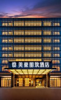 Lestie Hotel Nanning Jinhu Plaza By Mehood - 0