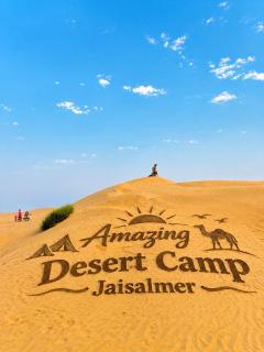 Amazing Desert Camp - 3