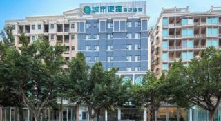 City Comfort Inn Dongguan Nancheng Tian'an Digital City - 6