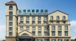 GreenTree Inn Chaohu Health Road Love Heart Hospital Business Hotel - 1