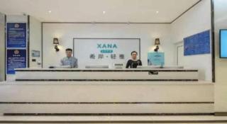 Xana Lite Beijing Shunyi Metro Station - 6