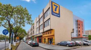 7 Days Inn Foshan University Creative Industry Park - 1