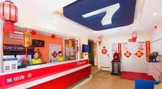 7 Days Inn Datong Railway Station - 8