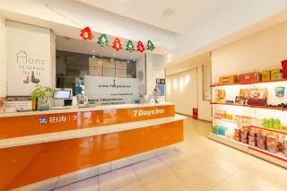 7 Days Inn Wuhan Jianghan Road Jiqing Street Metro Station - 1