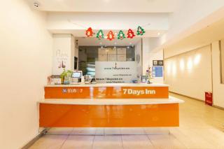 7 Days Inn Wuhan Jianghan Road Jiqing Street Metro Station - 5