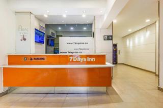 7 Days Inn Wuhan Jianghan Road Jiqing Street Metro Station - 4
