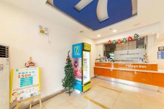 7 Days Inn Wuhan Jianghan Road Jiqing Street Metro Station - 3