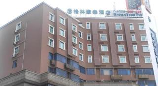 GreenTree Inn Nantong Rugao Haiyang Road Tiancheng Business Hotel - 7