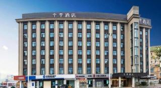 Jinjiang Inn Style Fuzhou IKEA Gushan - 6