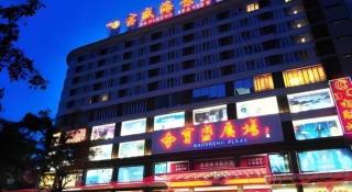 Sanya Bao Sheng Seaview Hotel - 3