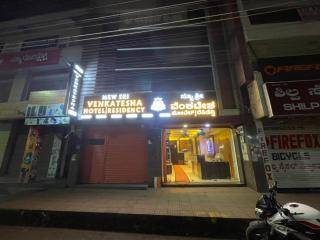 New Sri Venkatesha Residency - 0
