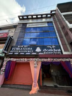 New Sri Venkatesha Residency - 5