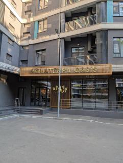 Apartament Oasis CityView - 6