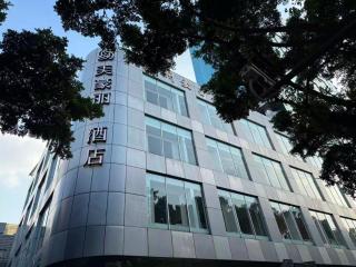 Mehood Lestie Hotel Guangzhou City Centre Beijing Road & Sun Yat-sen Memorial Hall Metro Station - 美豪丽致酒店广州北京路纪念堂地铁站店 - 8