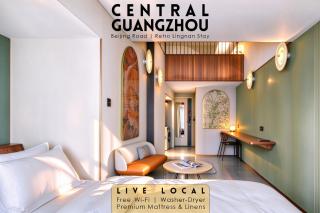 STILL APARTMENT - Beijing Road Millennium Pedestrian Street & Gongyuanqian & Haizhu Square - Canton - 1