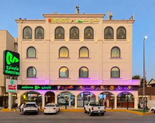 فندق منسي Monsi Hotel - 0