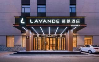 麗枫酒店朝阳北塔博物馆慕容街万达广场店 - 9