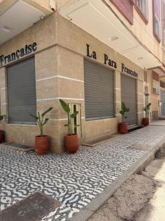 Chic Apartment in the Heart of Fez - 8