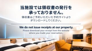 ホテル雅々音 - 9