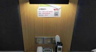 Yimi Hotel Guangzhou Sport College Branch - 3