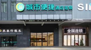City Comfort Inn Foshan Jihua Creative Park - 8