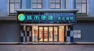 City Comfort Inn Baise Pingguo Pingxin Road - 4
