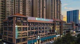 City Comfort Inn Laibin Wuxuan Yuda - 1