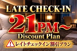 SKY PARADISE スカイパラダイス　ラクエン - 9