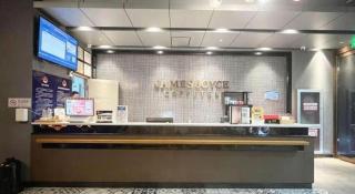 James Joyce Coffetel Beijing Tongzhou Guoyuan Metro Station - 3