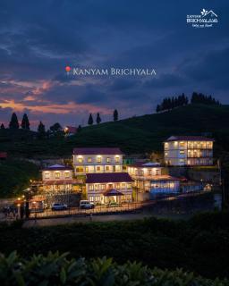 Kanyam Brichyalaya - 0