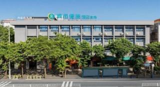 City Comfort Inn Zhanjiang International Trade Dingsheng Plaza - 3