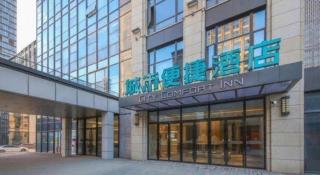 City Comfort Inn Wuhan Optics Valley Technology Exhibition Center - 4