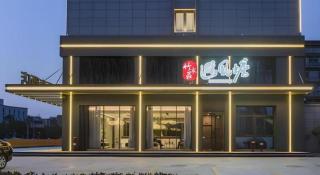Green Tree Inn Xuzhou Tongshan Wanda Plaza Yuquanhe Metro Station - 6