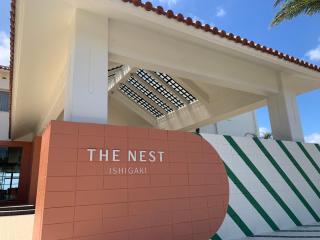 THE NEST ISHIGAKI - 9
