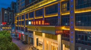 Vienna Hotel Guangdong Shanwei Luhe - 2