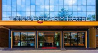 Echarm Hotel Guangzhou South Railway Station - 8