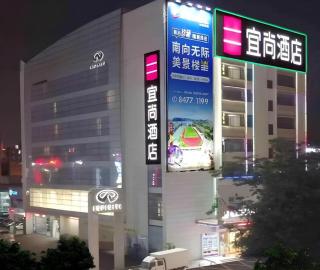 Echarm Hotel Panyu Chimelong Guangzhou South Railway Station Wanbo Metro Station - 7