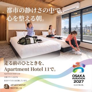 Apartment Hotel 11 Miyakojima - 3